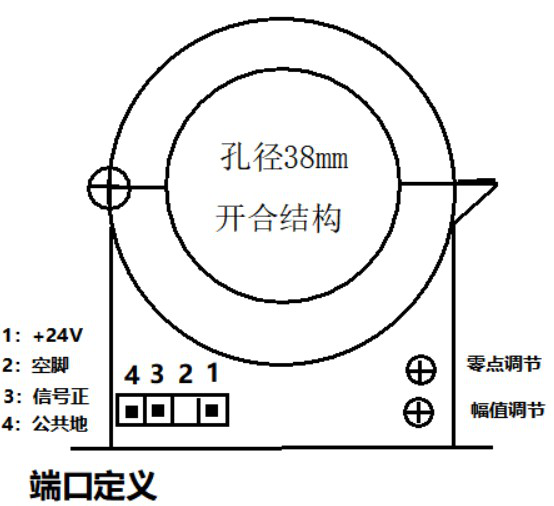 電流變送器K8(圖2) 圖片5.png